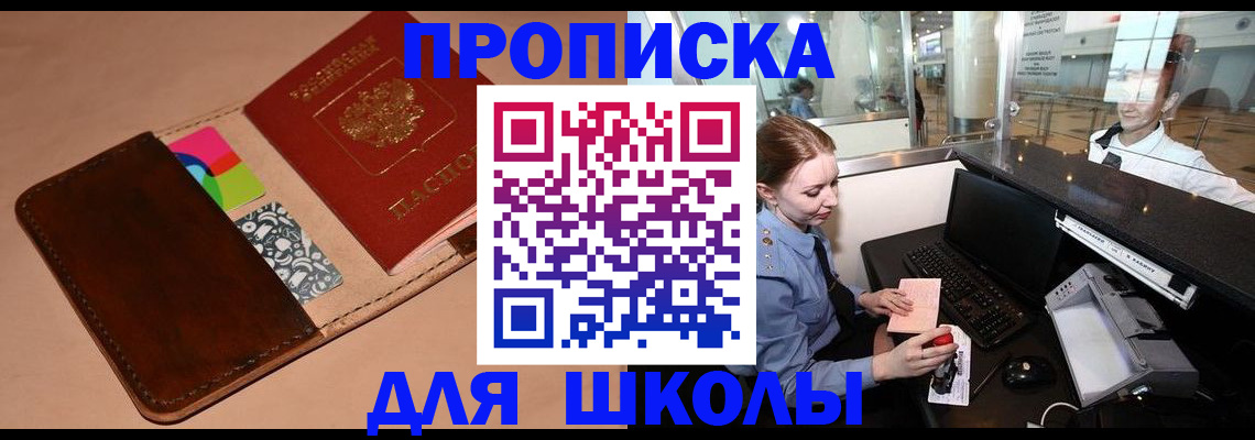 миграционный учет в Киржаче
